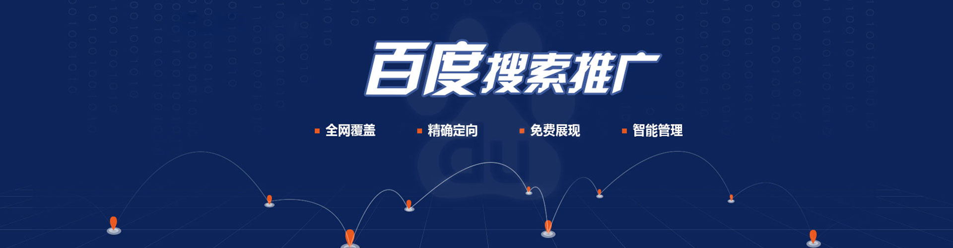 澄城sem主管