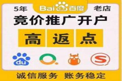 信息流广告开户全流程：实操技巧解析