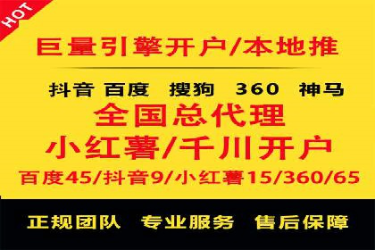 实战案例：SEM优化助力教育培训行业